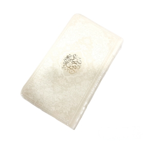 تصویر  صحیفه سجادیه جیب پالتویی / سفید