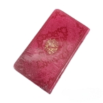 تصویر  صحیفه سجادیه جیب پالتویی / سرخابی