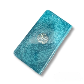 تصویر  قرآن پالتویی / سبز تیره