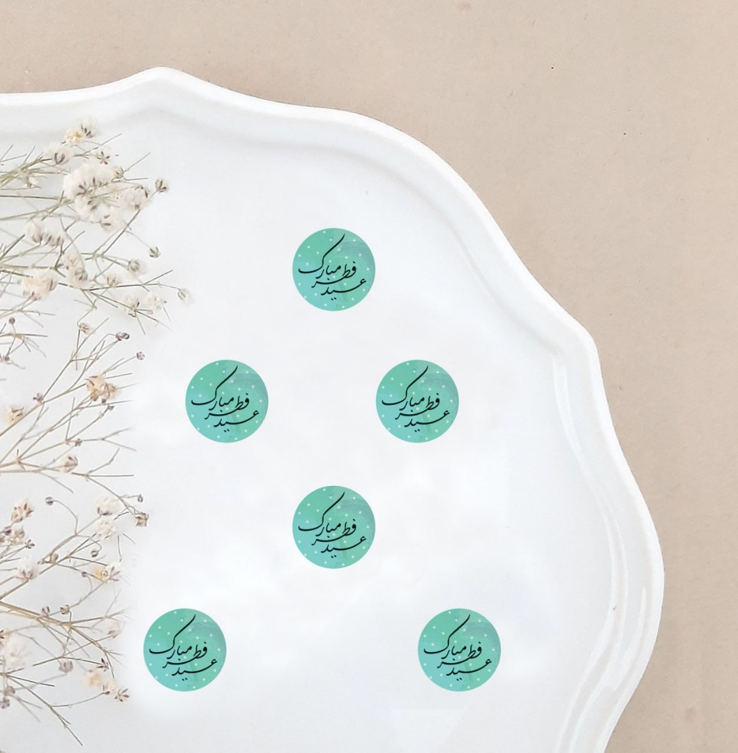 تصویر  تاپر بسته بندی 50 عددی عید فطر مبارک