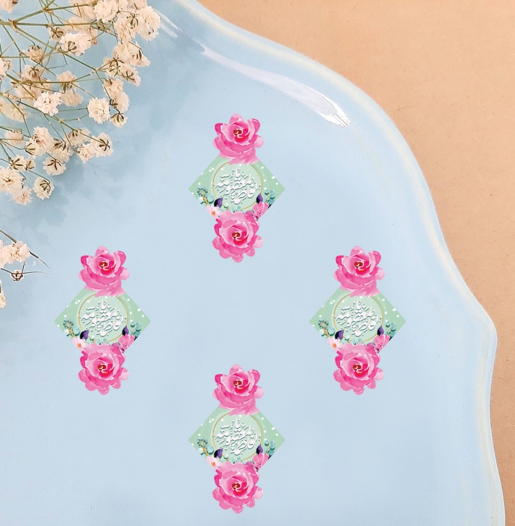 تصویر  تاپر بسته بندی 50 عددی یا فاطمه معصومه