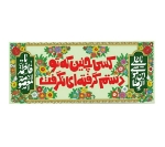 تصویر  کتیبه کسی چنین که تو دستم گرفته ای نگرفت