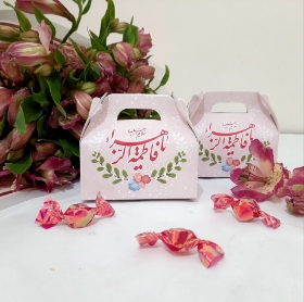 جعبه شکلات طرح یا فاطمه الزهرا - بسته 50 عددی