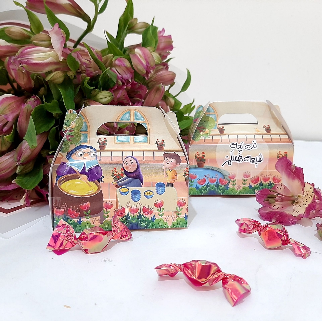 جعبه  شکلات طرح من بچه شیعه هستم - شله زرد پزان - بسته 50 عددی