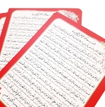 تصویر  کارت دعای صنمی قریش / بسته 50 عددی 