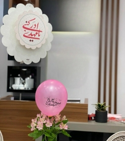 آویز تزیینی اللهم عجل لولیک الفرج طرح گل