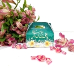 جعبه شکلات طرح یا علی ابن موسی الرضا - ولادت امام رضا - دهه کرامت