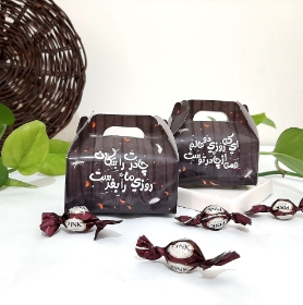 جعبه شکلات طرح چادرت را بتکان روزی ما را بفرست - بسته 50 عددی