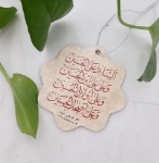 تصویر  آویز آینه اتومبیل طرح های امام حسین (ع)