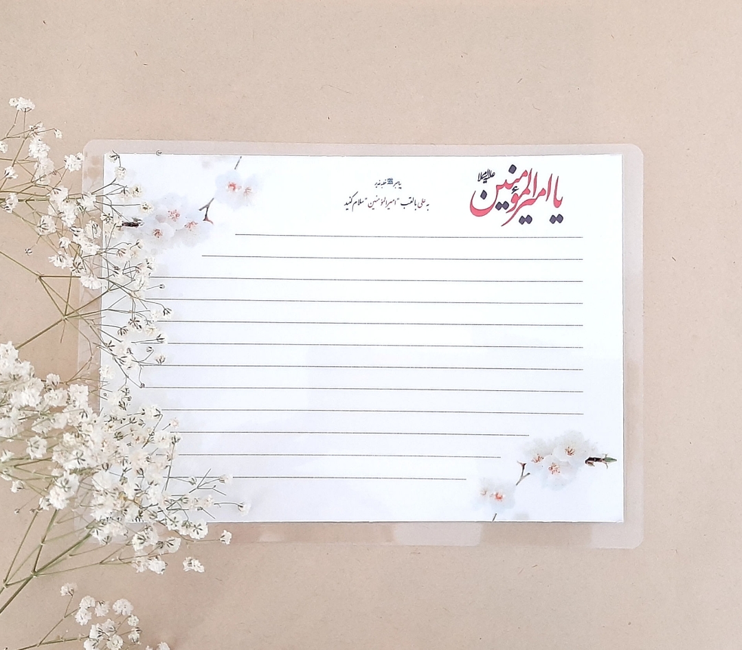 تصویر  وایت برد یخچالی طرح یا امیرالمومنین