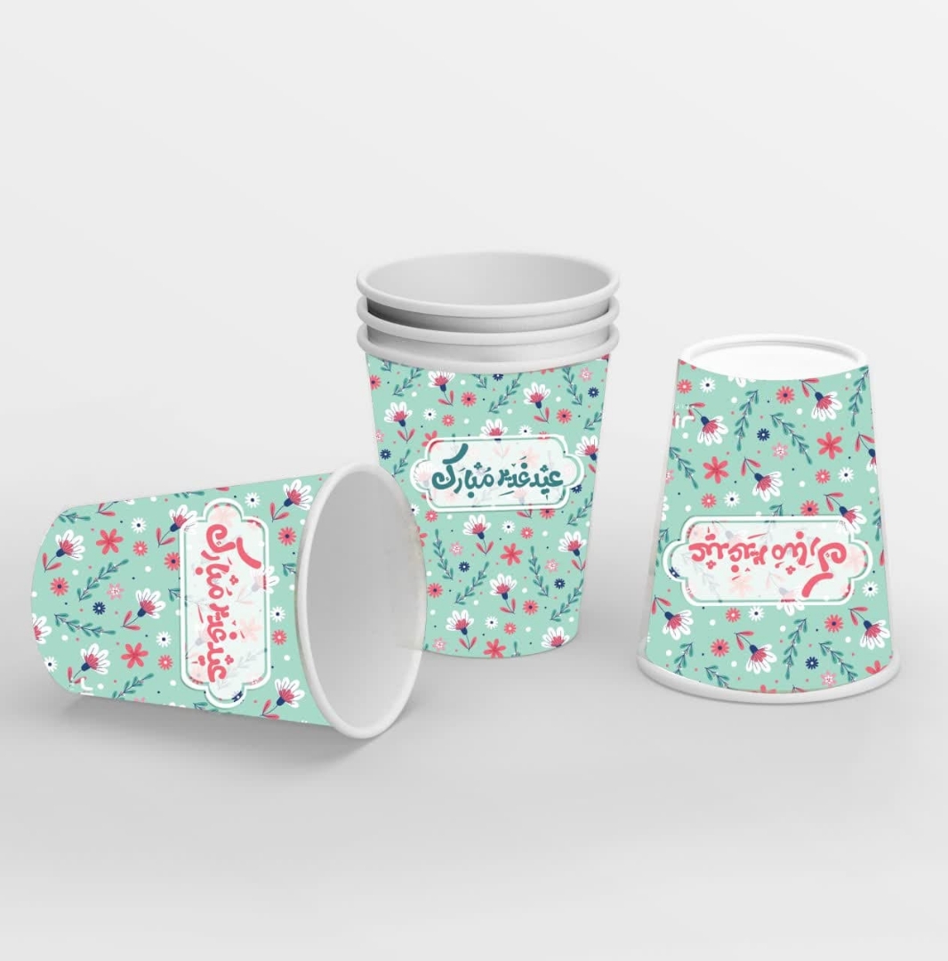 لیوان کاغذی عید غدیر مبارک- غدیر