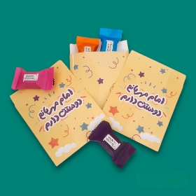 پاکت شکلات طرح امام مهربانم دوستت دارم - زرد - بسته 50 عددی