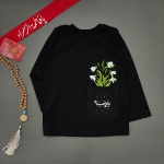 تصویر  بلوز آستین بلند  مشکی طرح یا زینب