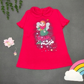 تصویر  تیشرت دخترانه یقه ب ب  طرح دخترها فرشته اند