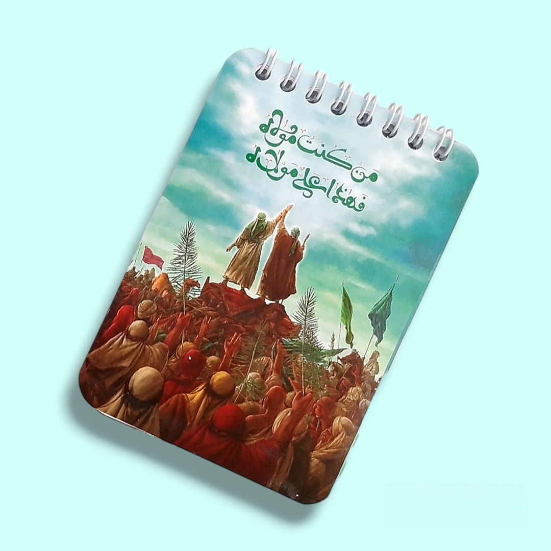 تصویر  دفترچه یادداشت خط دار طرح من کنت و مولا