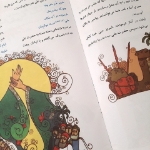 تصویر  کتاب بهترین روزها