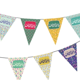 ریسه ساتن مثلثی طرح یا امیرالمومنین