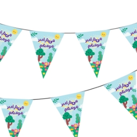 ریسه ساتن مثلثی طرح من یار امیرمومنانم