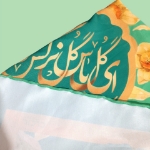 روسری  طرح ای گل یاس گل نرگس تو می آید- گل نرگس - قواره 140