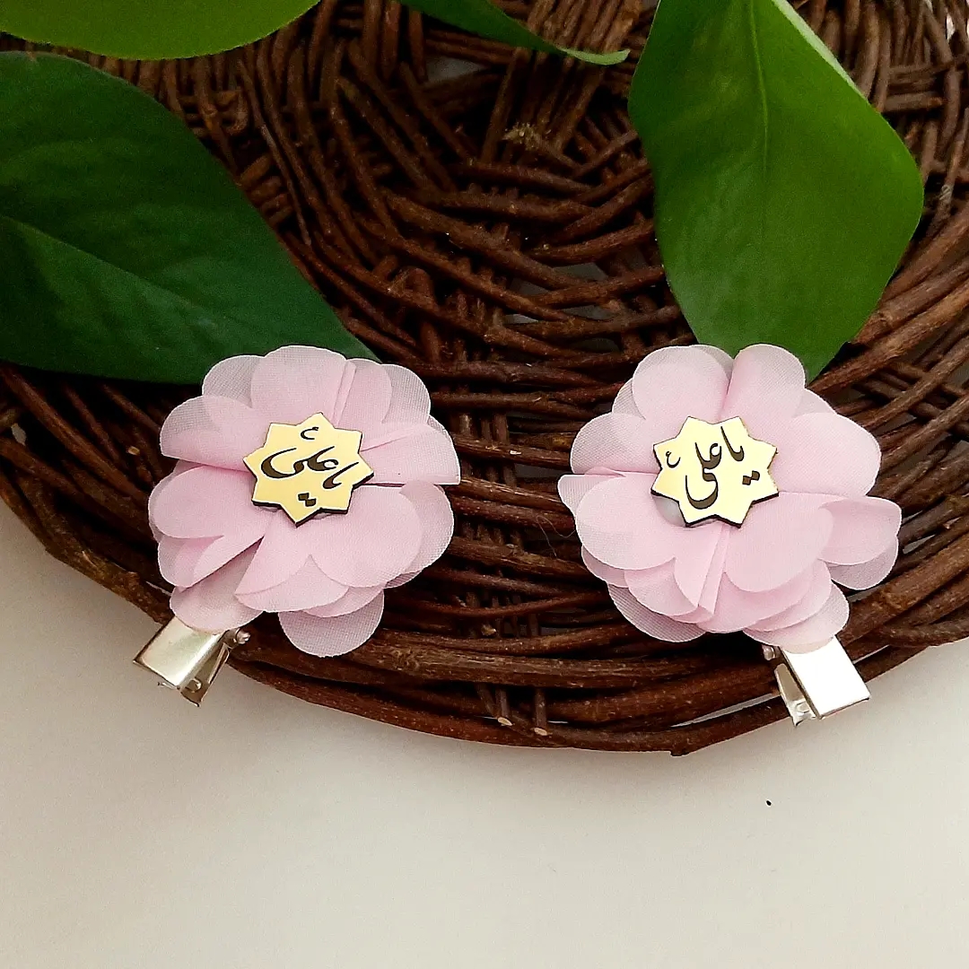 گل سر پلاک دار صورتی - یا علی