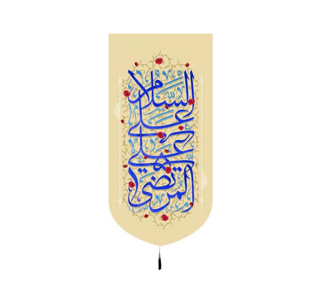 تصویر  بیرق السلام علی علی الرمتضی / 70*140