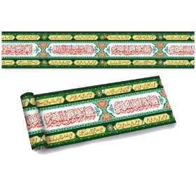 تصویر  کتیبه دوره طرح السلام علی امیرالمومنین - 35*1000