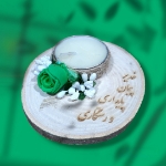 خرید جاشمعی تنه چوبی طرح وارث غدیر- کد 1886- فروشگاه دیدار