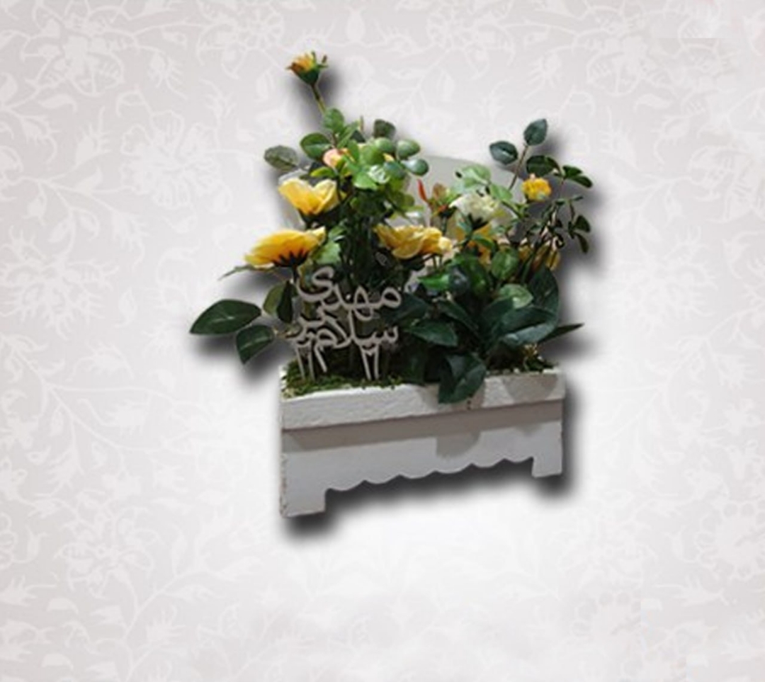 تاپر چوبی سلام بر مهدی