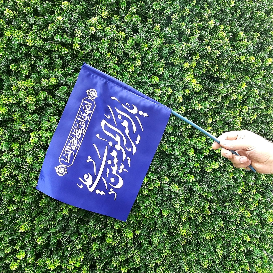 تصویر  پرچم دستی ساتن طرح یا امیرالمومنین
