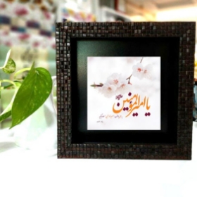 قاب کاشی نفیس طرح یا امیرالمومنین - 10*10