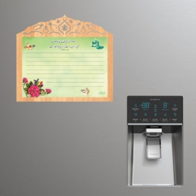قاب وایت برد یخچالی طرح علی ولی الله