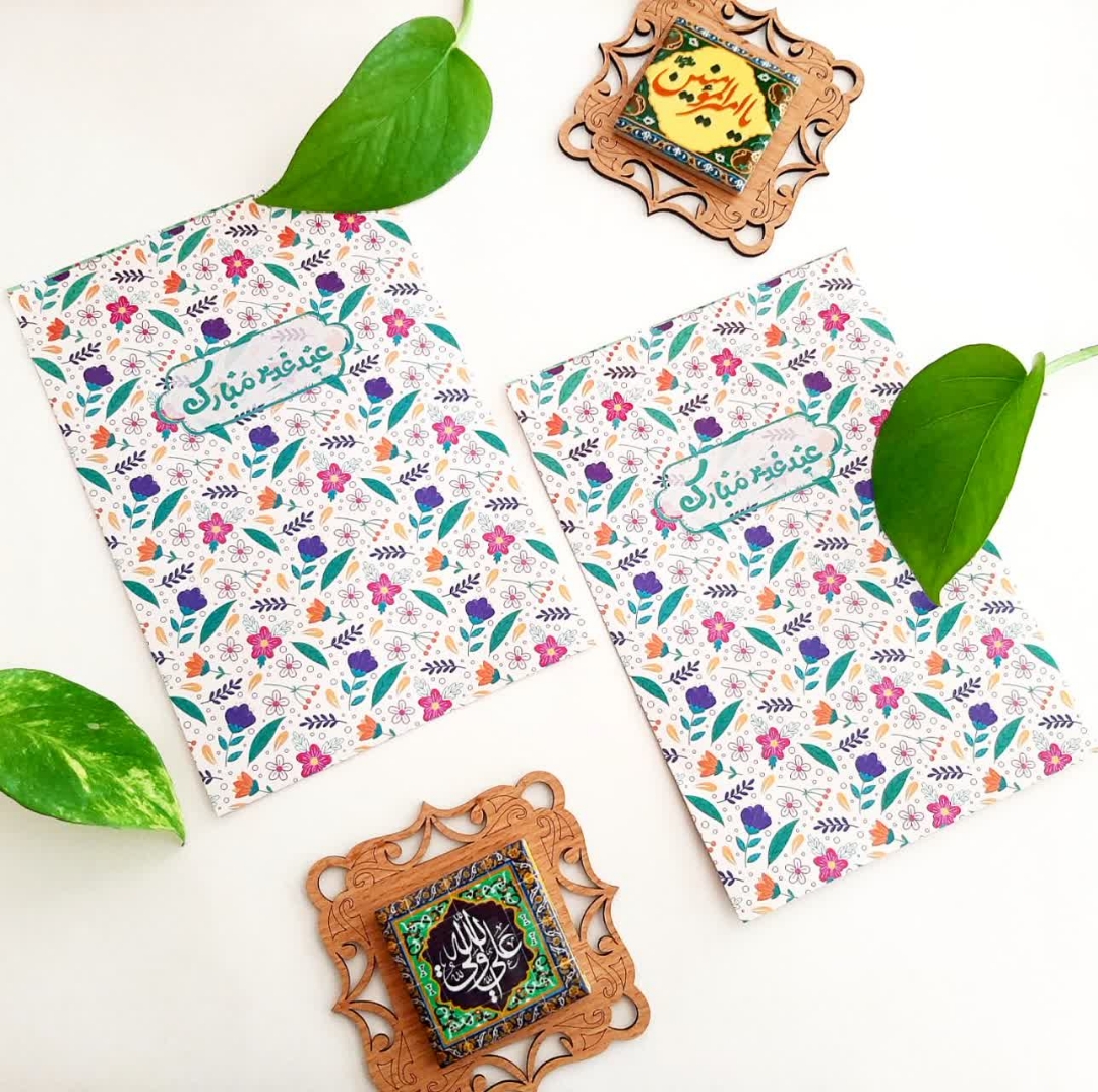 پاکت شکلات عید غدیر مبارک - بسته 50 عددی - بزرگ