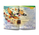 پرنده خوشبختی