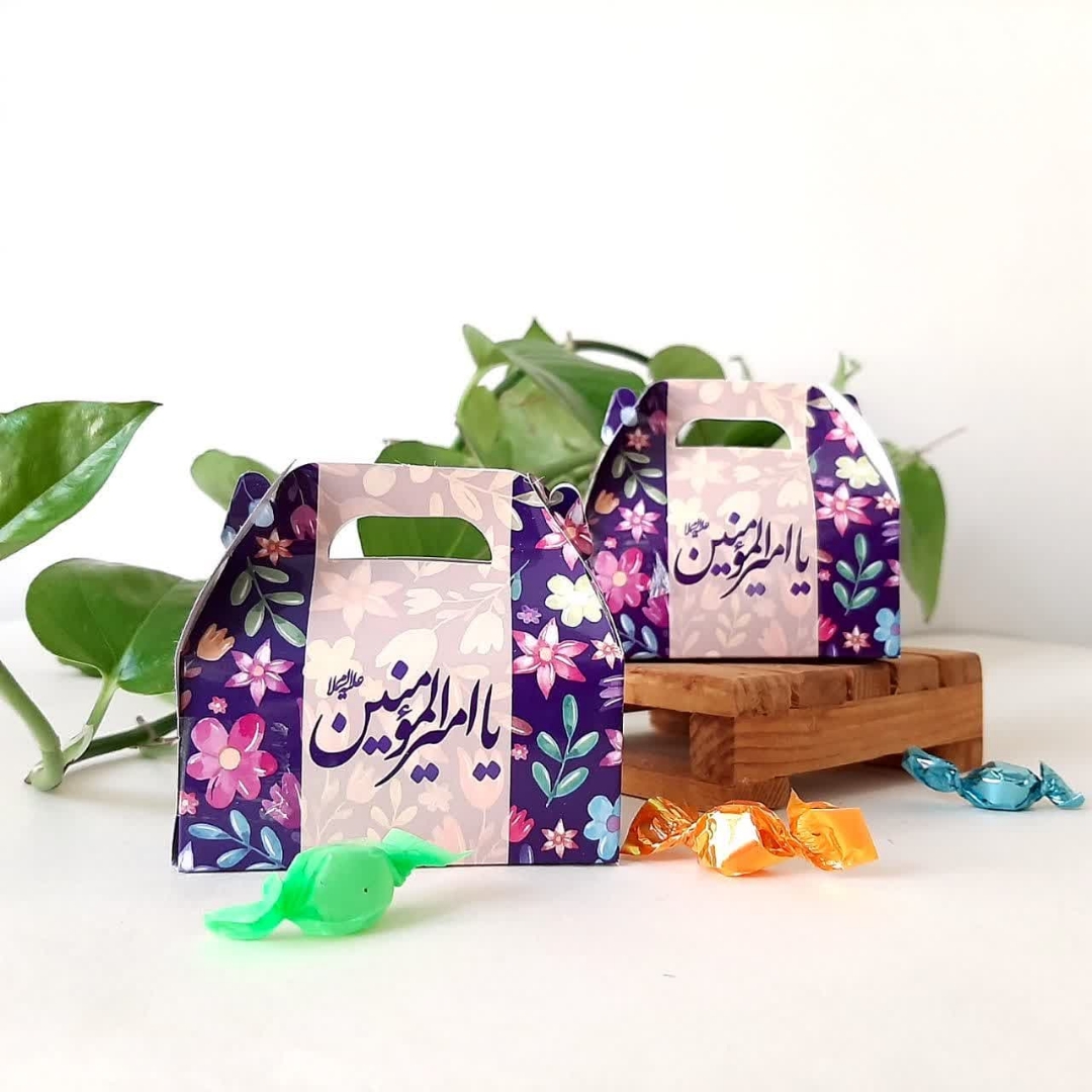 جعبه شکلات طرح یا امیرالمومنین - بسته 50 عددی