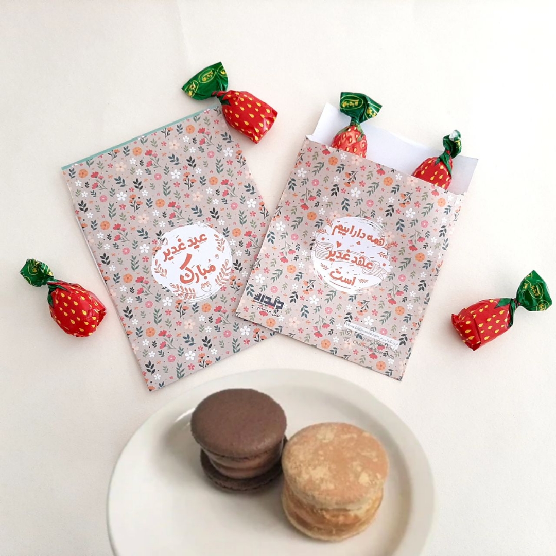 پاکت شکلات طرح همه داراییم عهد غدیر است - بسته 50 عددی