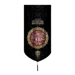 تصویر  بیرق یا اباعبدالله الحسین/ 70*35