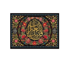 تصویر  کتیبه یا قتیل العبرات / 100*70