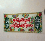 تصویر  کتیبه کسی چنین که تو دستم گرفته ای نگرفت