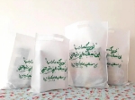 کیسه های پارچه ای افطار طرح سلام بر امام کریم - سایز سه: 30*40