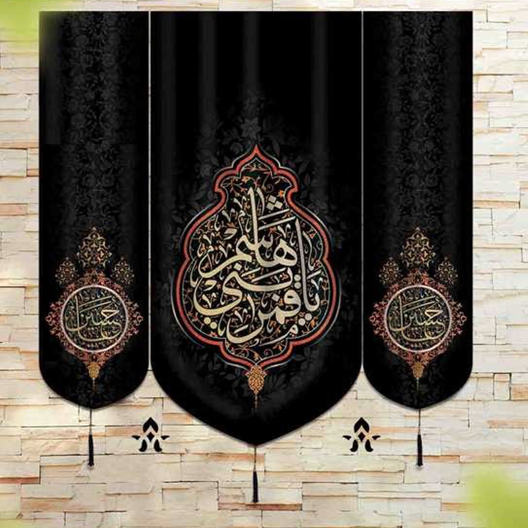 بیرق سه عددی یا قمر بنی هاشم  یا حسین - 70*70