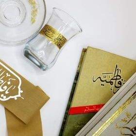 استکان کمر باریک طرح السلام علیک یا فاطمه الزهرا - فاطمیه