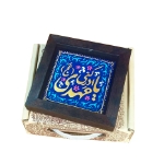 قاب نفیس یا مهدی ادرکنی - کد 144