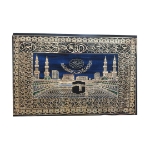 تصویر  کتیبه نفیس اسماء الله / 50*70