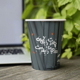 لیوان کاغذی طرح چادرت را بتکان- فاطمیه