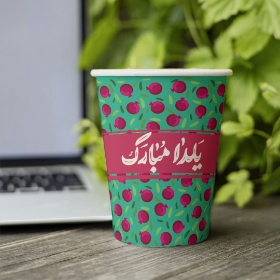 لیوان کاغذی طرح یلدا مبارک