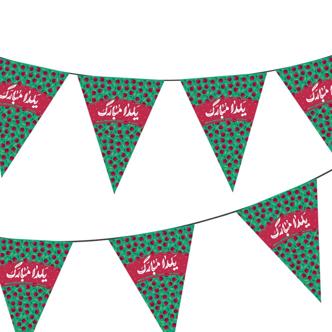 ریسه ساتن مثلثی طرح یلدا مبارک