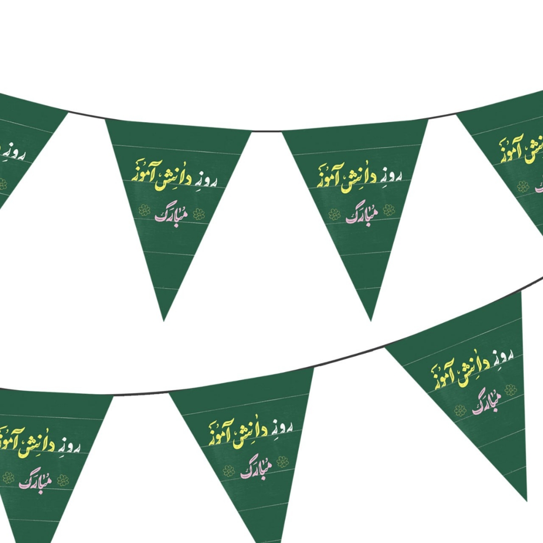 ریسه ساتن مثلثی طرح روز دانش آموز مبارک