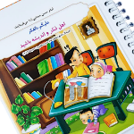 دفتر خط دار سیمی طرح های حجاب