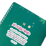 دفتر خط دار سیمی طرح های حجاب