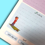 دفتر برنامه ریزی روزانه - پسرانه - آبی